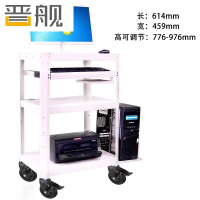 晋舰电脑设备架推车机房培训检测车打印机移动工作台白色带托盘款