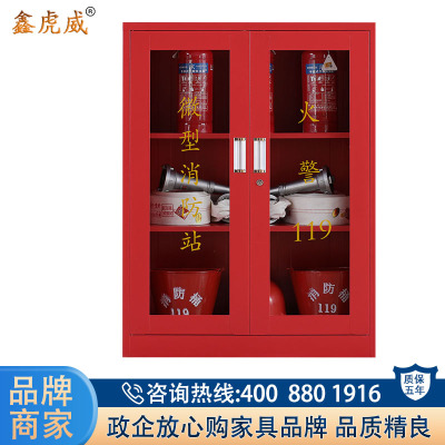 鑫虎威 消防柜消防器材放置柜服装消防工具柜灭火器柜微型消防站