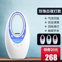 二氧化碳灭蚊灯户外灭蚊家用商用卧室插电室内杀虫 三维工匠 灭霸珍珠白蓝/气流灭蚊/触屏/四色夜灯