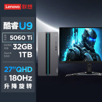 联想(Lenovo)GeekPro设计师游戏台式电脑整机(酷睿U9-275HX RTX5060Ti 8GB显卡 32G DDR5 1TB SSD)配27英寸2K显示器