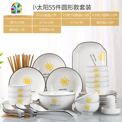 景德镇碗碟套装家用陶瓷日式简约小清新碗筷组合餐具单个吃饭盘子 FENGHOU 鸡蛋98头配汤碗(方形)