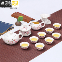 三维工匠功夫茶具小套装陶瓷家用泡茶杯茶壶白瓷德化喝茶道办公室迷你 13头功夫茶壶-水点桃花