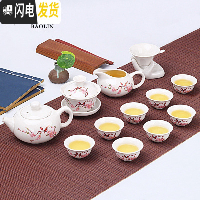 三维工匠功夫茶具小套装陶瓷家用泡茶杯茶壶白瓷德化喝茶道办公室迷你 13头功夫茶壶-水点桃花