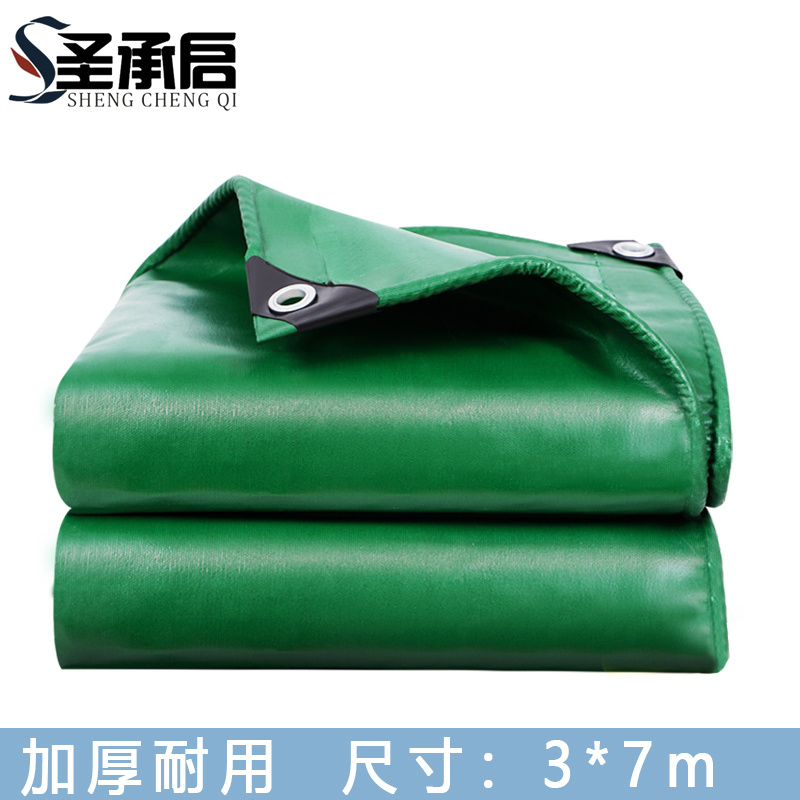 圣承启 篷布 3*7m个