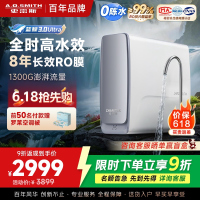 AO史密斯CR2700AE3厨下直饮机8年RO膜8000升大通量蓝鲸升级款恒净过滤除水垢