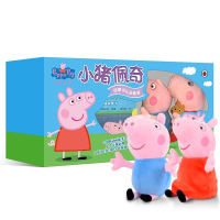[M]小猪佩奇故事书礼品套装-9787539793665