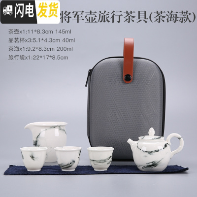 三维工匠旅行茶具套装便携包快客杯一壶二三四杯紫砂功夫茶壶礼品OGO订制 水墨墨绿将军壶(三杯)茶海款