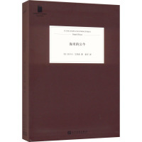 海米的公牛(短经典精选·软精装)