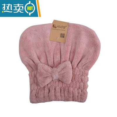 敬平韩国干发帽吸水珊瑚绒公主帽长发女吸水速干包头巾孕妇浴帽 浅粉色