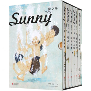 [M]星之子(共6册)(精)-9787559633613