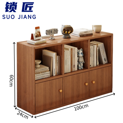 锁匠 书柜100*24*60cm台