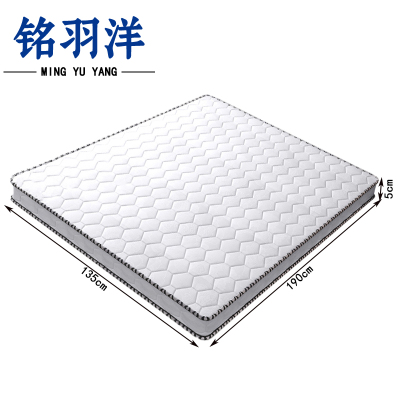 铭羽洋单人床垫1350*1900*50mm张