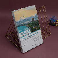 以城为媒:社交媒体时代的城市形象