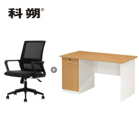 科朔 办公桌职员桌员工桌简约写字台板式办公桌1.4米KSB1407T