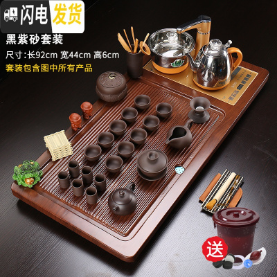 三维工匠整套茶具 实木全自动茶盘套装大号储水一体电磁炉茶台茶海茶托 井井有条+紫砂 35件