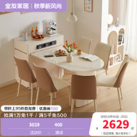 全友家居岛台餐桌一体式可伸缩储物钢化玻璃可充电餐桌软包餐椅家具