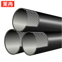 茉冉 钢丝骨架复合管 DN250mm*1.0Mpa/米