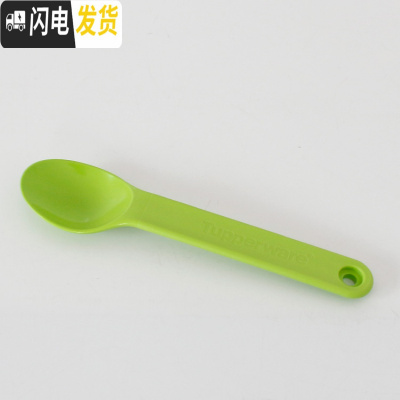 三维工匠 长方微波分格午餐三件套 便携带分隔饭盒/畅饮杯/勺子 轻巧勺绿色