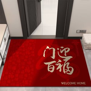 入户玄关垫蛇年入户门地垫红色喜庆脚垫2025年新年门垫耐脏易打理3759A