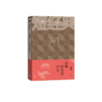 音像品咂时光的声音/茅盾文学奖获奖作家短经典张炜