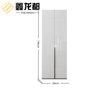 鑫龙都
