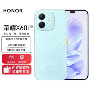 荣耀X60i 云水蓝 8GB+256GB 90Hz刷新率 OLED护眼大屏 IP64整机防水 5000W影像 35W快速充电 AI 5G手机