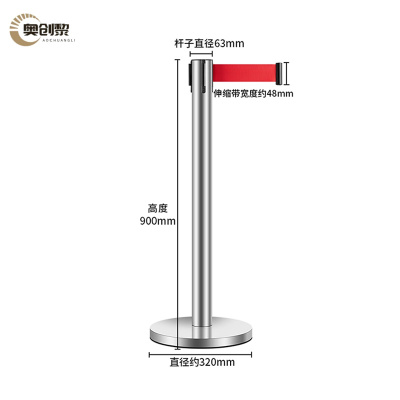 奥创黎 伸缩带 3m 个