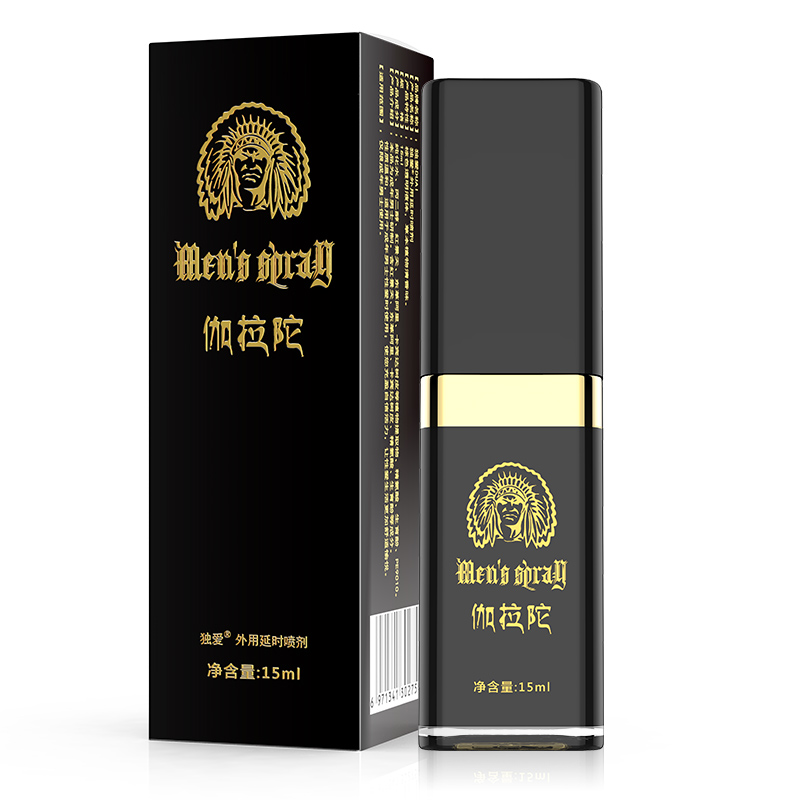独爱(DUAI)黑色伽拉陀延时喷剂15ml 男士外用延时喷剂 延时喷雾液 夫妻房事情趣性生活用品 男性系列成人用品