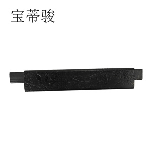 宝蒂骏 套管 15cm 个