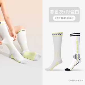 YOTTOY压力袜小腿袜防滑运动袜跑步压缩袜瑜伽专业女秋羽毛球长筒