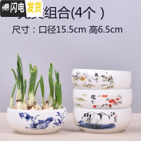 三维工匠无孔陶瓷水培花盆水仙铜钱睡莲荷花多肉特大号花盆 水培-完美组合4个 中等花盆容器