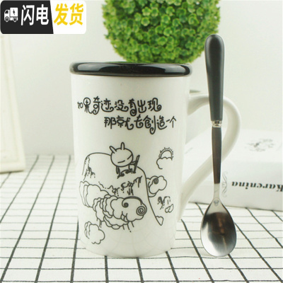 三维工匠简约马克杯定做创意水杯大容量牛奶情侣办公咖啡杯陶瓷杯子带盖勺 酒红色奇迹黑瓷盖精品勺咖啡器具