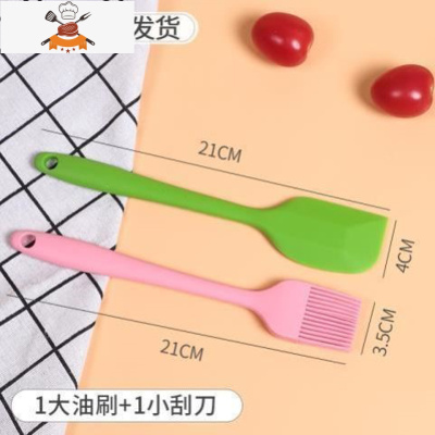 油刷子厨房烙饼硅胶刷烘焙工具小刷子家用可高温油刷烧烤刷 敬平 Q24-1个小刮刀+1个大油刷