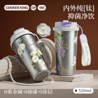 繁花钛杯520ml(山茶花)