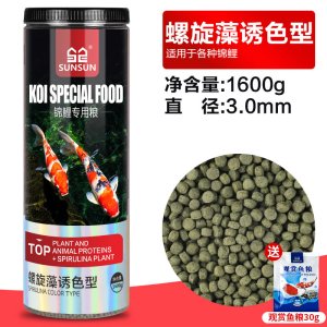 锦鲤鱼饲料高螺旋藻观赏鱼金鱼鱼粮不浑水鱼食小型鱼小颗粒