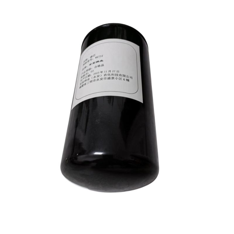 安宏纬业 滤芯 WK731 个