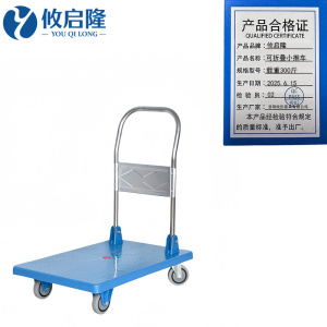 攸启隆