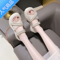 SUNTEK两穿凉拖鞋夏季外穿ins潮2023新款时尚珍珠仙女风配裙子厚底凉鞋