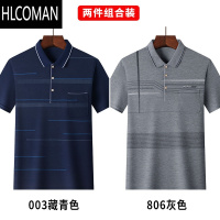 HLCOMAN中年男爸爸装短袖t恤polo衫夏季中老年男装休闲上衣翻领半袖