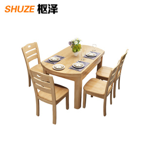 枢泽 实木餐桌 一桌四椅 套