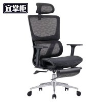 宜掌柜 办公椅 网布 把