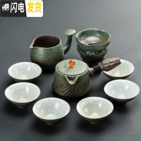 三维工匠日式功夫茶具套装整套茶盘家用简约陶瓷茶杯茶壶粗陶现公客厅 绿色炫纹壶10头
