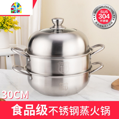 304不锈钢蒸锅三层多3层蒸馒头蒸笼加厚1二2层家用电磁炉30cm FENGHOU
