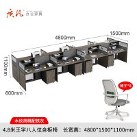 苏宁 质凡 办公家具 员工位现代简约办公桌职员桌 4.8米王字八人位含柜椅