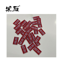 黑雁 设备铭牌定制 41X10mm双色板雕刻 个