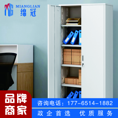 绵冠文件柜办公室钢制铁皮柜办公柜资料柜档案柜储物柜财务 凭证柜五层