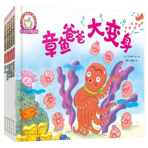 醉染图书铃木绘本第4辑:快乐成长系列(5册)9787122006646