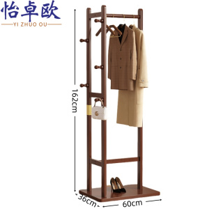 怡卓欧