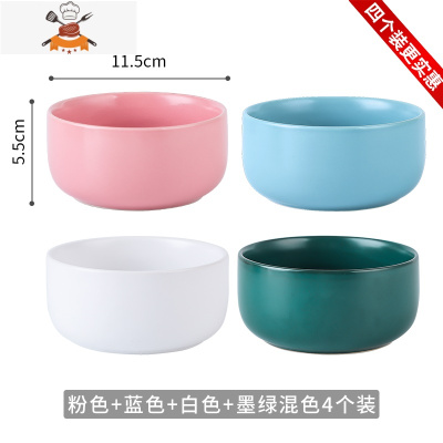 陶瓷吃饭碗单个创意个性家用米饭碗日式北欧碗盘碗筷套装饭碗小碗 敬平 粉色+蓝色+白色+绿色(混色4个装)