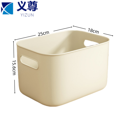 义尊 收纳筐 8L 个